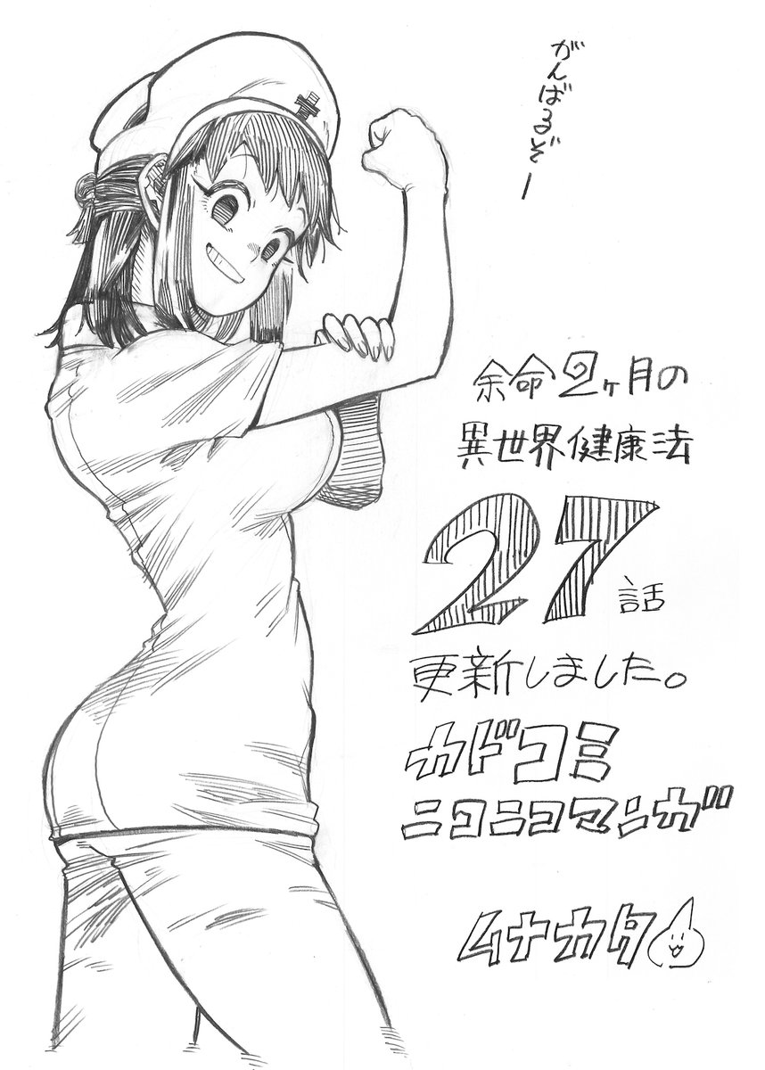 munakata301's tweet photo. 更新です!!!!!!!!!!! https://t.co/kMLIGYnAYb