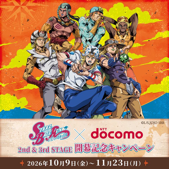 TOWER_Anime's tweet photo. 「スティール・ボール・ラン ジョジョの奇妙な冒険」 2nd & 3rd STAGEの開幕を記念したキャンペーンの開催が決定！

限定グッズの販売や特典の配布など、お楽しみください！

ポップアップ日程：
📅福岡パルコ店：10/9(金)〜10/18(日)
📅渋谷店：10/28(水)～11/8(日)
📅あべのHoop店：11/14(土)～11/23(月祝)

ご来店お待ちしております。

詳しくはこちら：https://t.co/0RdKD852FL

#jojo_anime #ジョジョの奇妙な冒険