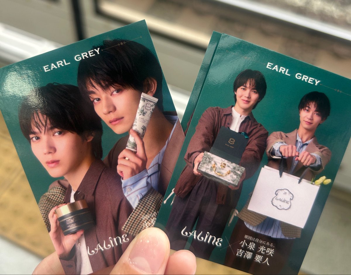 gnjb_mssp's tweet photo. 交換 原因は自分にある。 げんじぶ Laline ラリン 限定 トレカ 小泉光咲 吉澤要人 EBiDAN

求)小泉光咲ソロ もしくは買取
譲)写真

本日都内手渡し
またはリリイベ 9/21 9/27 手渡

検索からでもお気軽にお声掛けください https://t.co/81BatKhcmx