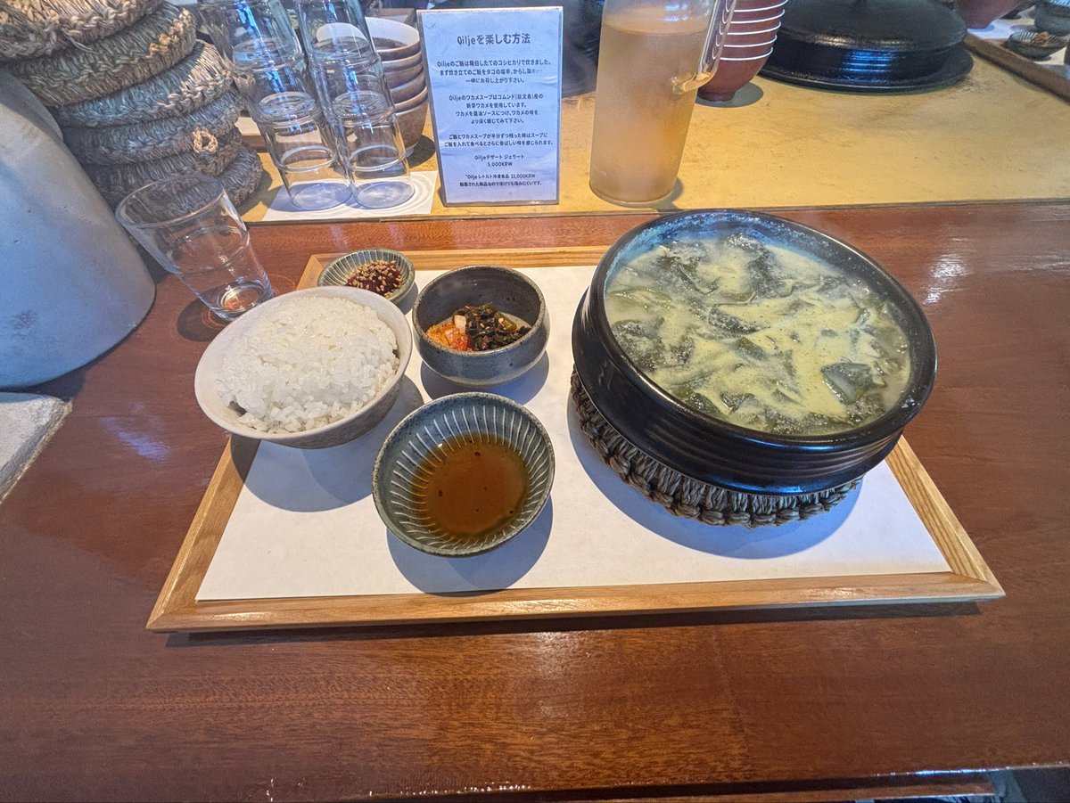 tokyospitz's tweet photo. オイルジェ
ミシュランビブグルマン獲得店
ワカメスープ　1,700円
スープへのこだわり・雰囲気は素敵なお店
正直なところ衝撃的では無い

ソンジョンポッサム鍾路店
ポッサム定食　1,400円
ポッサム初めてですが、ウマイこれ
キムチと一緒に食べても良い
小鉢が沢山なのでお腹いっぱいになる https://t.co/5WV4cemkFR