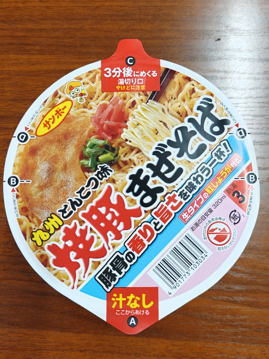 char_syousa's tweet photo. キミ、順番のアルファベット妙に多くない？ https://t.co/3YCH5P5onz