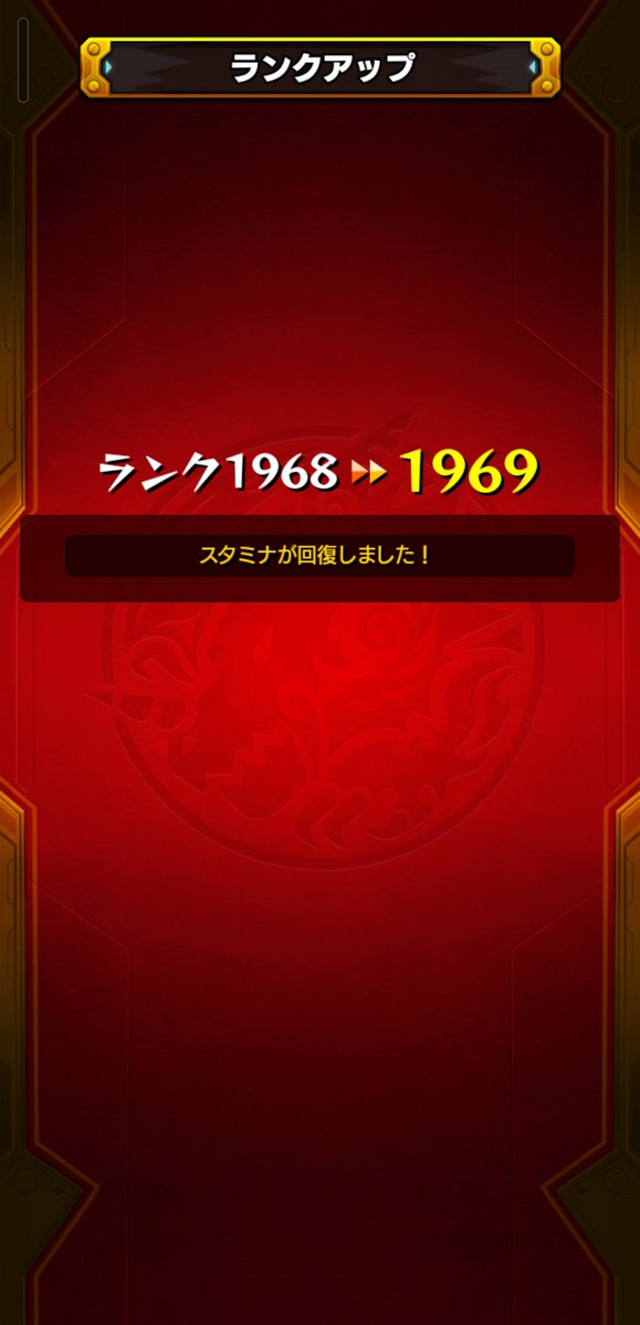 kanade__mnst's tweet photo. メンテなければ2000行けてました！
最高のコラボあざした！次のけいうさかなんかで終わらせます！ https://t.co/EG3Q01Vd5S