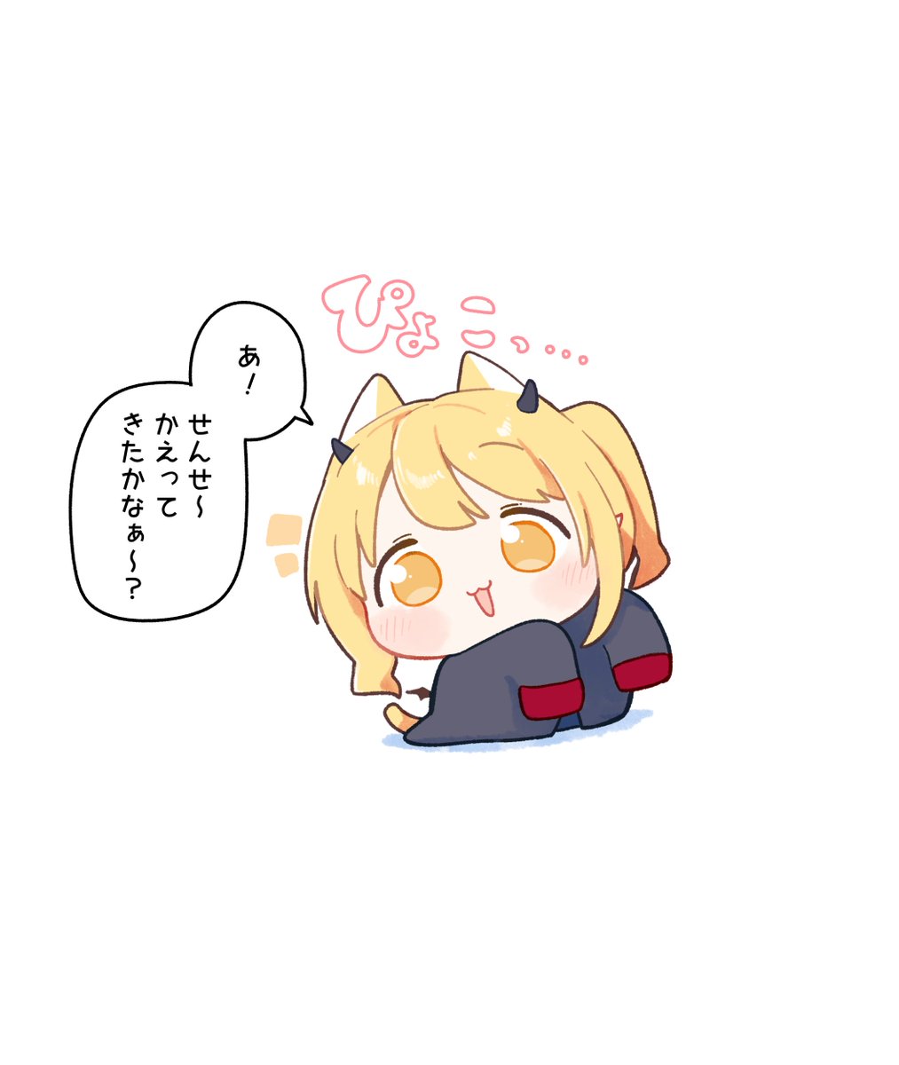 urode_210411's tweet photo. いぶきといっしょ https://t.co/7tgZZmHgTa