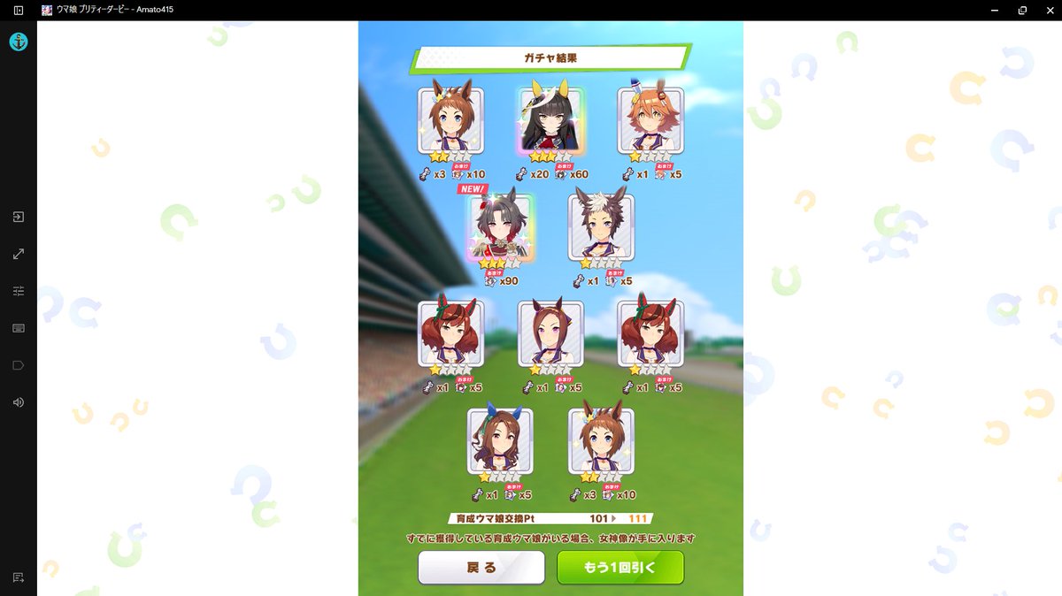 amato_VRC's tweet photo. カルストンライトオが111回目のガチャで出るの草 https://t.co/jYt2mr4kEC
