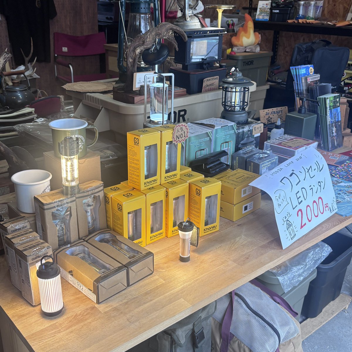 honda_lamp_shop's tweet photo. こんにちは♪
明日からシルバーウィーク。
微妙な天候になりそうですね〜
今日もご来店お待ちしてます☆
#ランタン #ギャンプギア #淵野辺 #本田蘭灯商店 https://t.co/ELnrJXM705