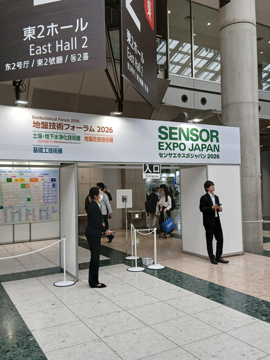 _EFT_official's tweet photo. Today is the final day of Ground Engineering Forum 2026 at Tokyo Big Sight. Visit EFT’s booth to learn about our emulsion flow technology for PFAS treatment. We look forward to seeing you!

https://t.co/eIbXmxgXcf

#PFAS #EmulsionFlow https://t.co/QqXldugOq7