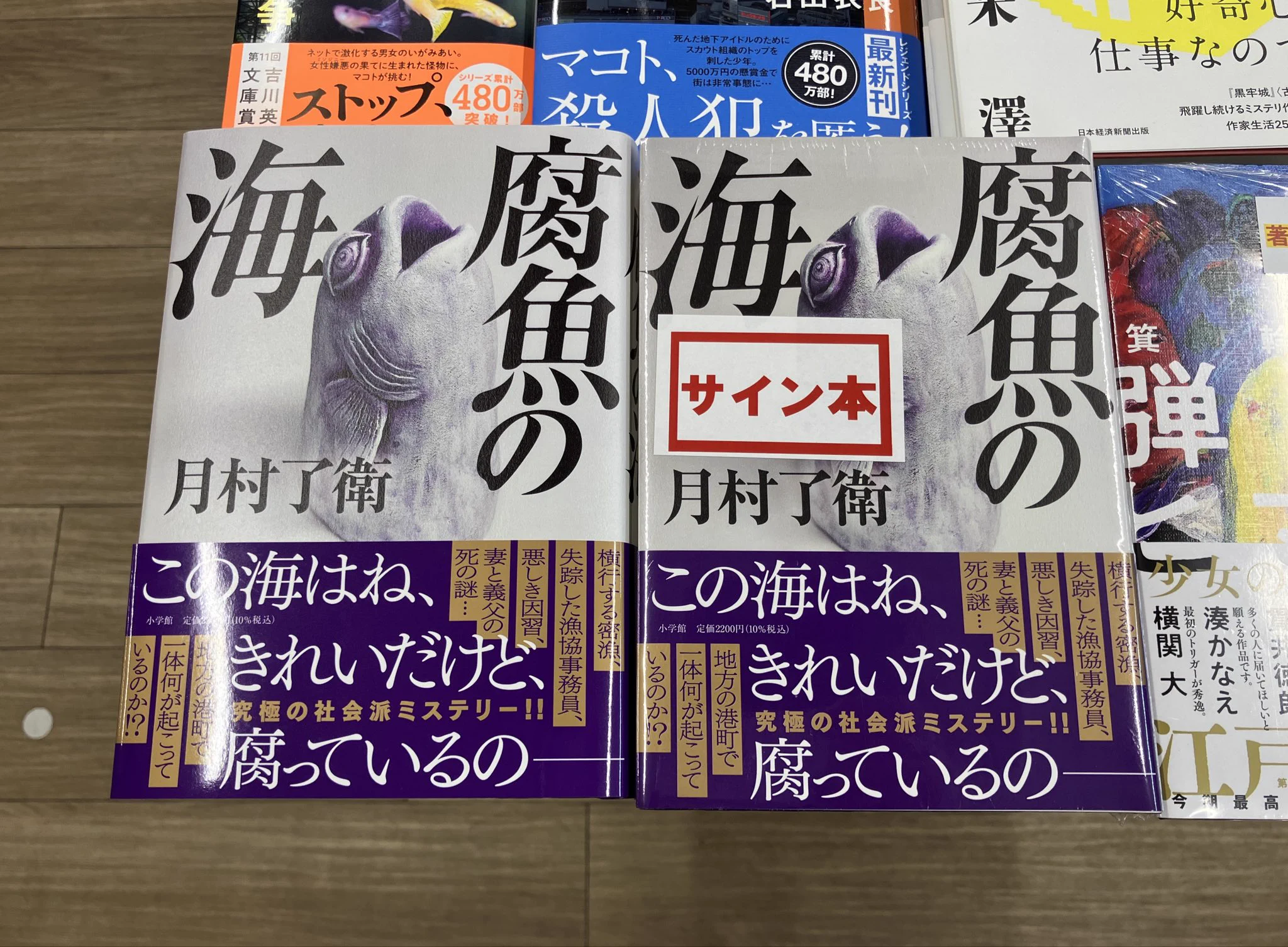 丸善名古屋本店 on X: 