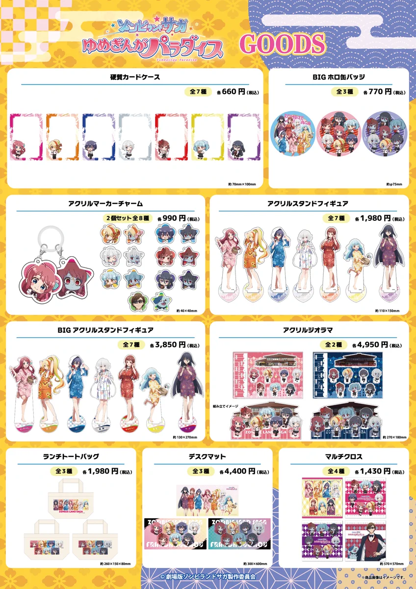 アイライツ／i-rights,Ltd on X: 