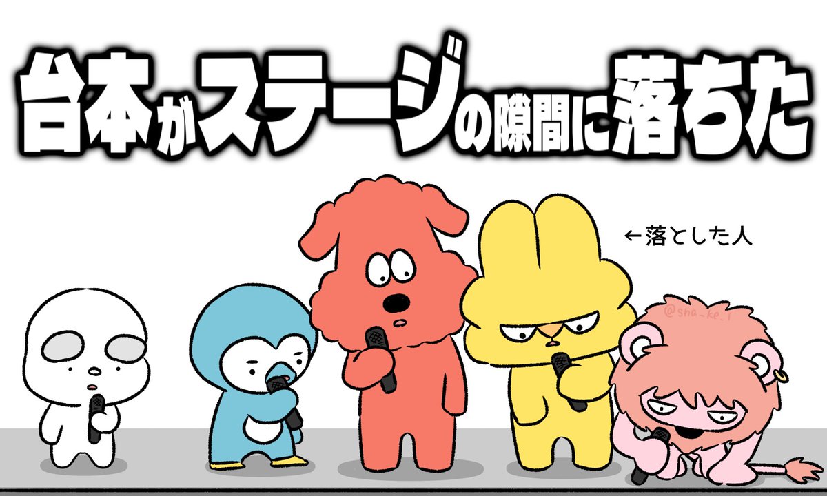 o_ka_kaa_1's tweet photo. そんなことある？笑 https://t.co/2U91Xl93c4