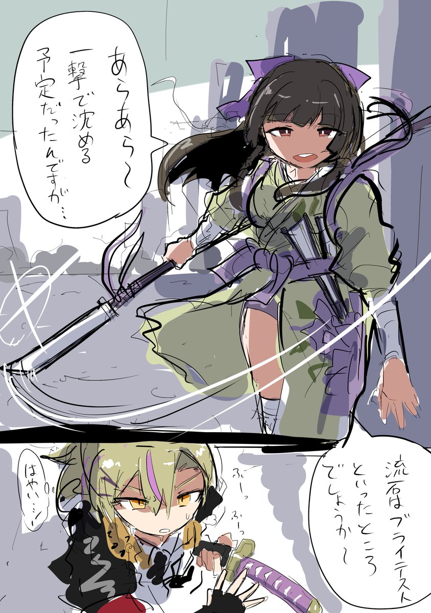matsunoki0602's tweet photo. 強敵　薬師院亜珠花　襲来

という撮影？ https://t.co/F44AHmlMDA