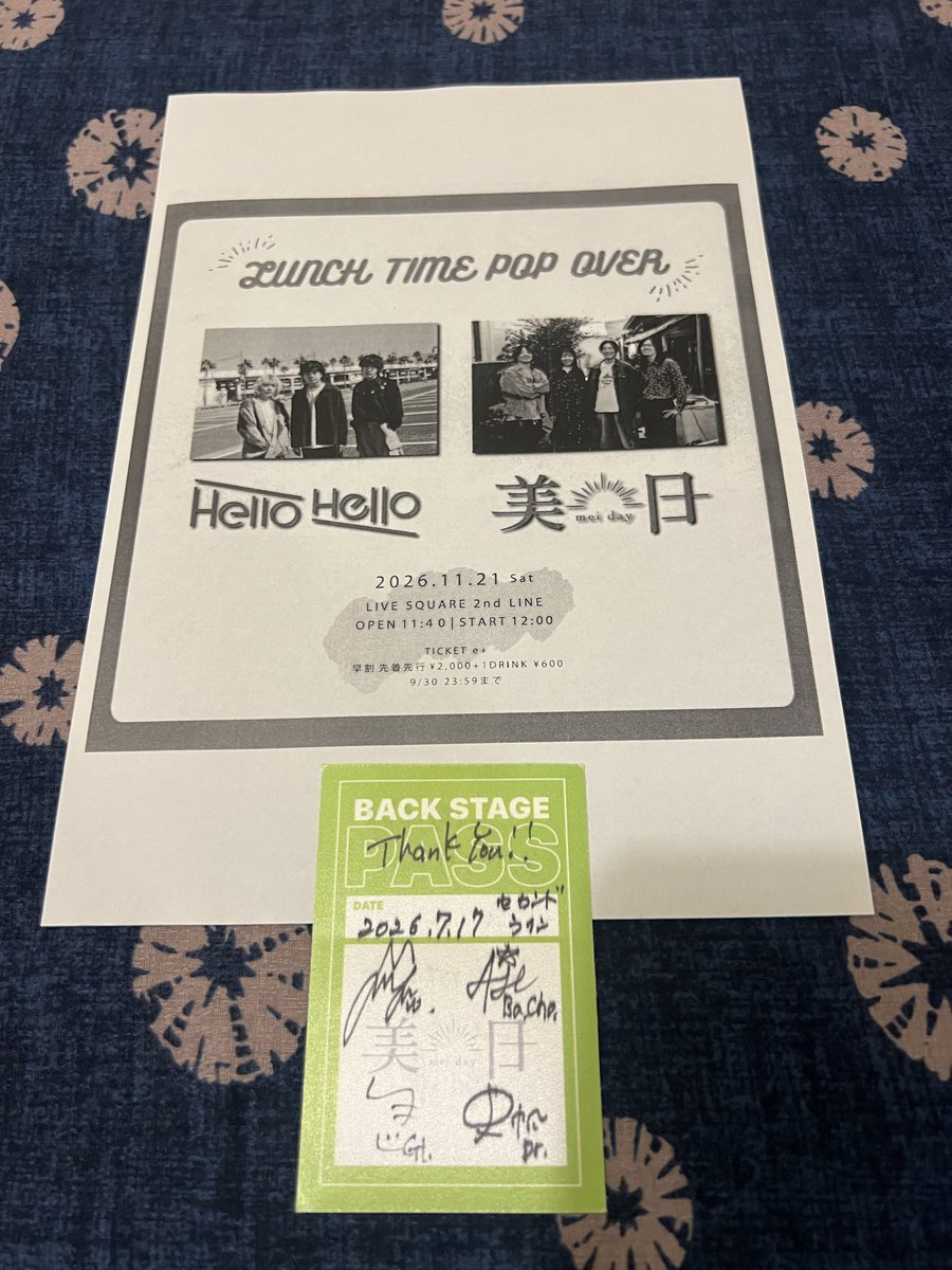 sigemusic's tweet photo. 2026.9.17  LIVE SQUARE 2nd LINE
ベアディーコリーpre.KAZAANA tour final
"#人生ベストセラー計画"
#メイデイ
#maiday
#美日
最近メイデイのライブ行けてハピ🙌🏻
1曲目の新曲 #ハッピーエンドレス
好き過ぎて楽しいー✨物販でパスステッカー買ったら裏にhttps://t.co/k4NxRFvf7R.淳也くんセトリ記入😆 https://t.co/nF884wzP7g