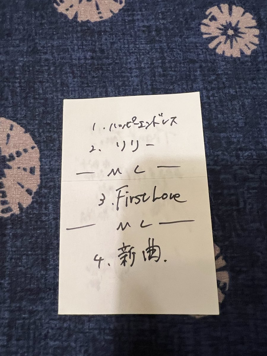 sigemusic's tweet photo. 2026.9.17  LIVE SQUARE 2nd LINE
ベアディーコリーpre.KAZAANA tour final
"#人生ベストセラー計画"
#メイデイ
#maiday
#美日
最近メイデイのライブ行けてハピ🙌🏻
1曲目の新曲 #ハッピーエンドレス
好き過ぎて楽しいー✨物販でパスステッカー買ったら裏にhttps://t.co/k4NxRFvf7R.淳也くんセトリ記入😆 https://t.co/nF884wzP7g