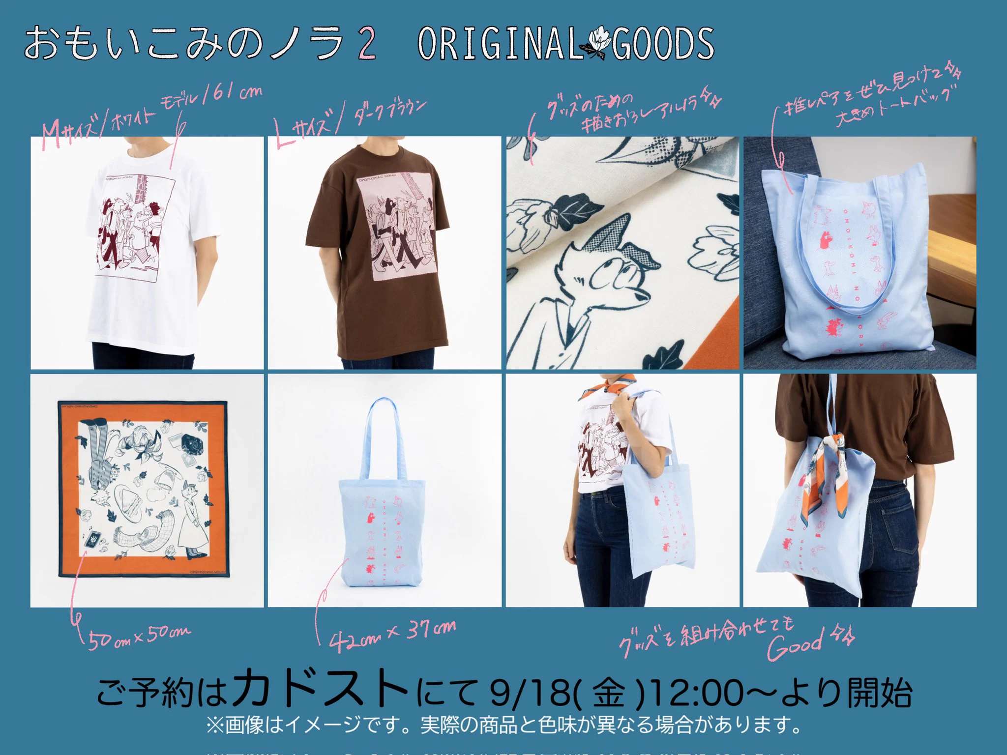 Tシャツ⚪️(Mサイズ)のバーガンディの色味も🟤(Lサイズ)の淡いピンク