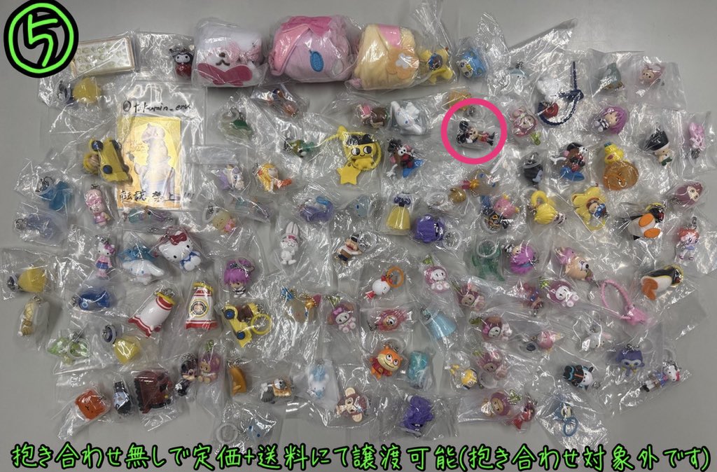 mnhk32_'s tweet photo. @takumin_eru 検索より失礼します。
フォローさせていただきました。
画像のピンクの丸で囲ったものを買取希望です。 https://t.co/NOowWJyqr1