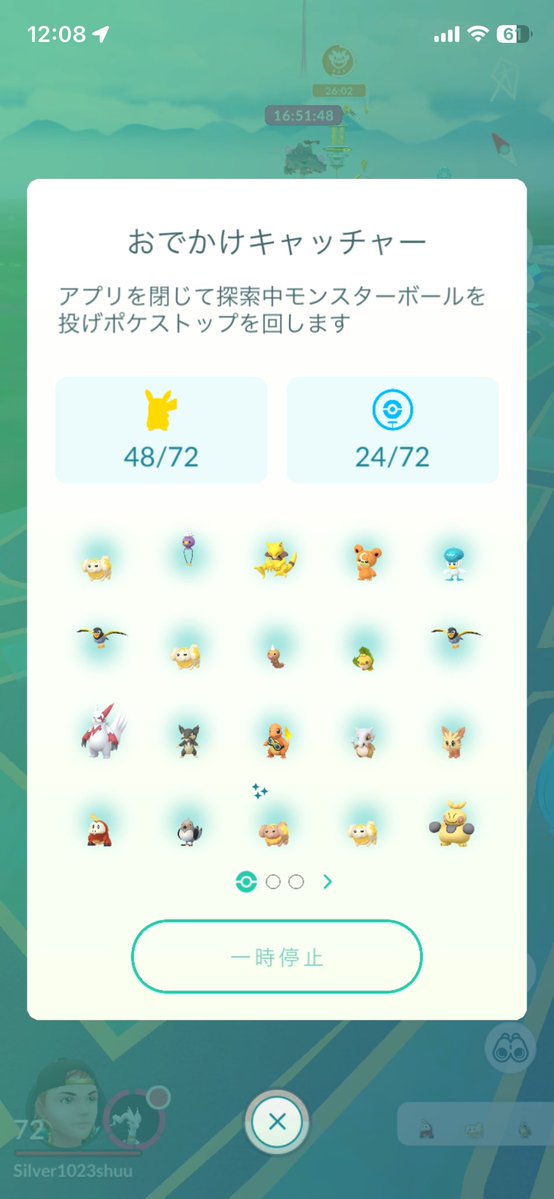 silver_iwate01's tweet photo. 色違い取るとか、優秀w
これは素晴らしい🥹 https://t.co/ufRVUAZsW4