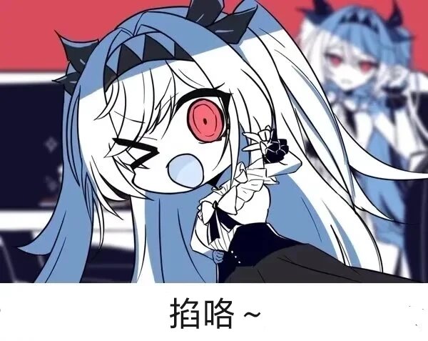ILoveAllVtuber's tweet photo. @fullmoonnegi 捏捏早安～
剛醒
今天沒課 https://t.co/Ukuylt3BpL