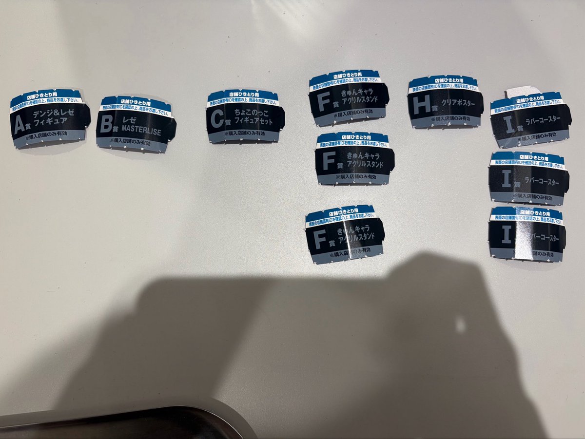 Otaciti's tweet photo. コンビニ、くじショップ両方、前の人にBのレゼ持ってかれて諦めかけの時、
泣け無しのｼﾞｬﾝｼｮ来たら入場規制あって当日券取れて、
個限10、70の状態で引いてAB引き😭
最初の方にA出て、店員さんにB狙いなんですよー🥲とか話してたらB引いて、もう声出ちゃった
めっちゃ祝えて貰えて仲良しになった https://t.co/6rpjjcR6If