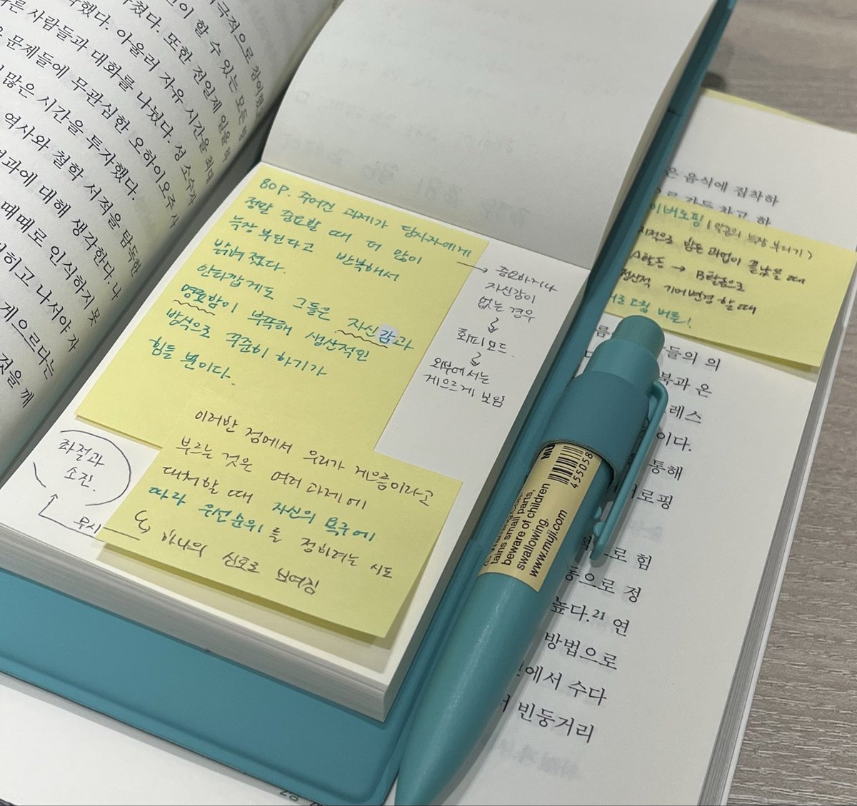 iroiro_u__'s tweet photo. 점심시간 틈새 독서 완료🗒️
오후시간 후딱 갔으면💨 https://t.co/oS2jmAK7Z7