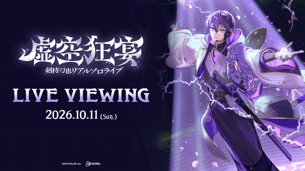 LiveViewingEnt's tweet photo. Beyond the void, the curtain rises... A night of music, spectacle, and unforgettable encounters awaits.

Kenmochi Toya Real Solo Live【KOKU FES.】 is coming to K-Arena Yokohama on October 11, with Kenmochi Toya taking the stage alongside special guests Kuzuha, Peanuts-kun, and Hoshimachi Suisei. Join in with fellow fans and experience this one-night-only performance on the big screen with live viewing across Taiwan, Hong Kong, Macau, Malaysia, Indonesia, and Thailand.

📅 October 11, 2026 (Sun)
🕕 18:00 JST
📍 Taiwan, Hong Kong, Macau, Malaysia, Indonesia, Thailand 

🔗 Link in bio for more info. Stay tuned for more updates.

#NIJISANJI #KenmochiToya #KOKU_FES
