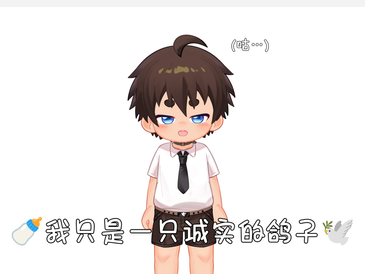 ShiroHato_P's tweet photo. https://t.co/BkUPyr39Fo