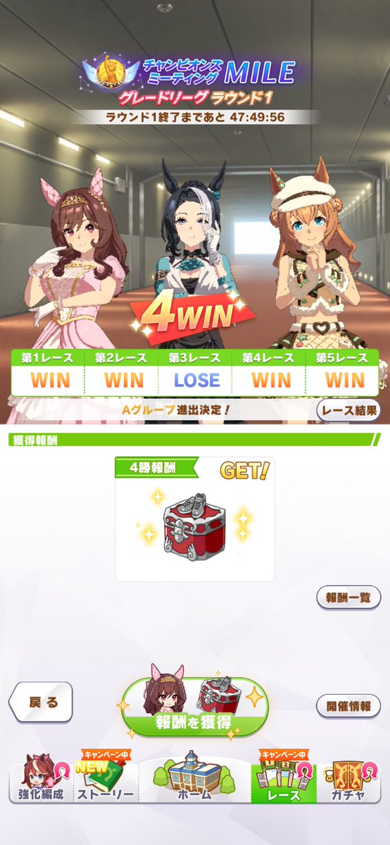 Sakuraba_moel's tweet photo. マイルチャンミきついかなぁって思ってたら、
うちのタイキさん強すぎた
 #ウマ娘 https://t.co/3QDhGqw9zS
