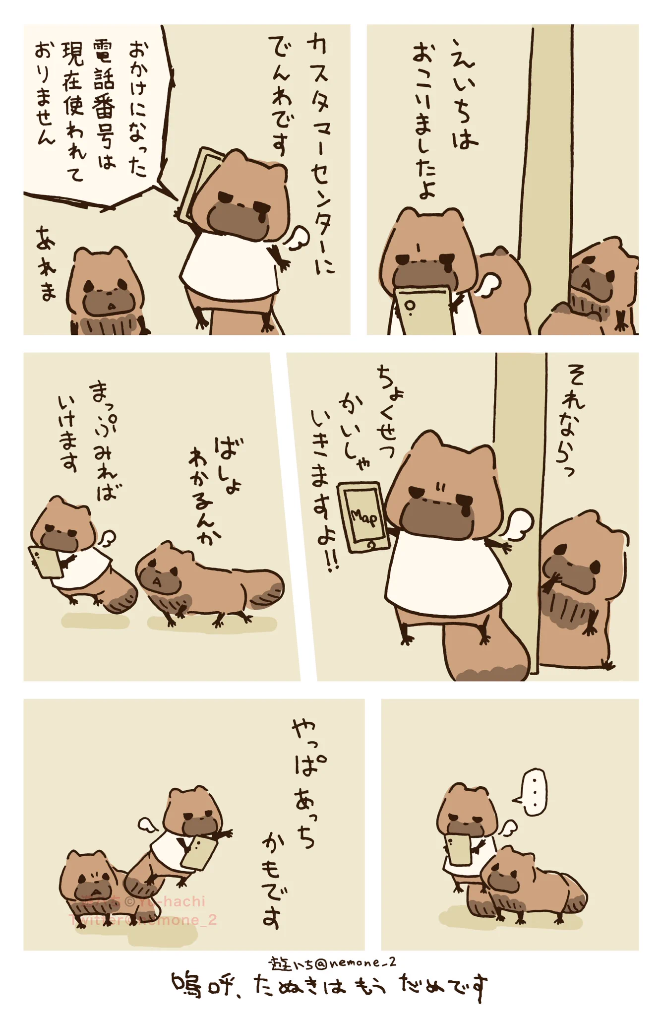 ぽん吉🌱おやさい妖精さん (@PonkichiM) / X