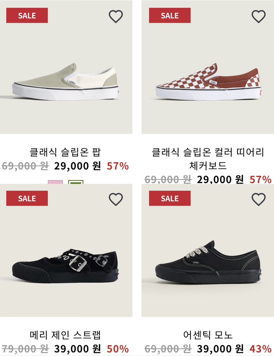 jwidori_'s tweet photo. ✨반스 73% 패밀리세일 중✨
집에 반스 없는 사람 없지? 지금 2만원대로 신발 쟁일 수 있는 기회가 왔어 진짜 가격 고능하니까 신발 사야했던 사람들 놓치지 말고 꼭 구경가기🤙

링크랑 코드 따로 필요한 할인전이라 타래 꼭 확인해줘!! 28일까지니가 일정 잘 확인하고 야무지게 쇼핑하쟈