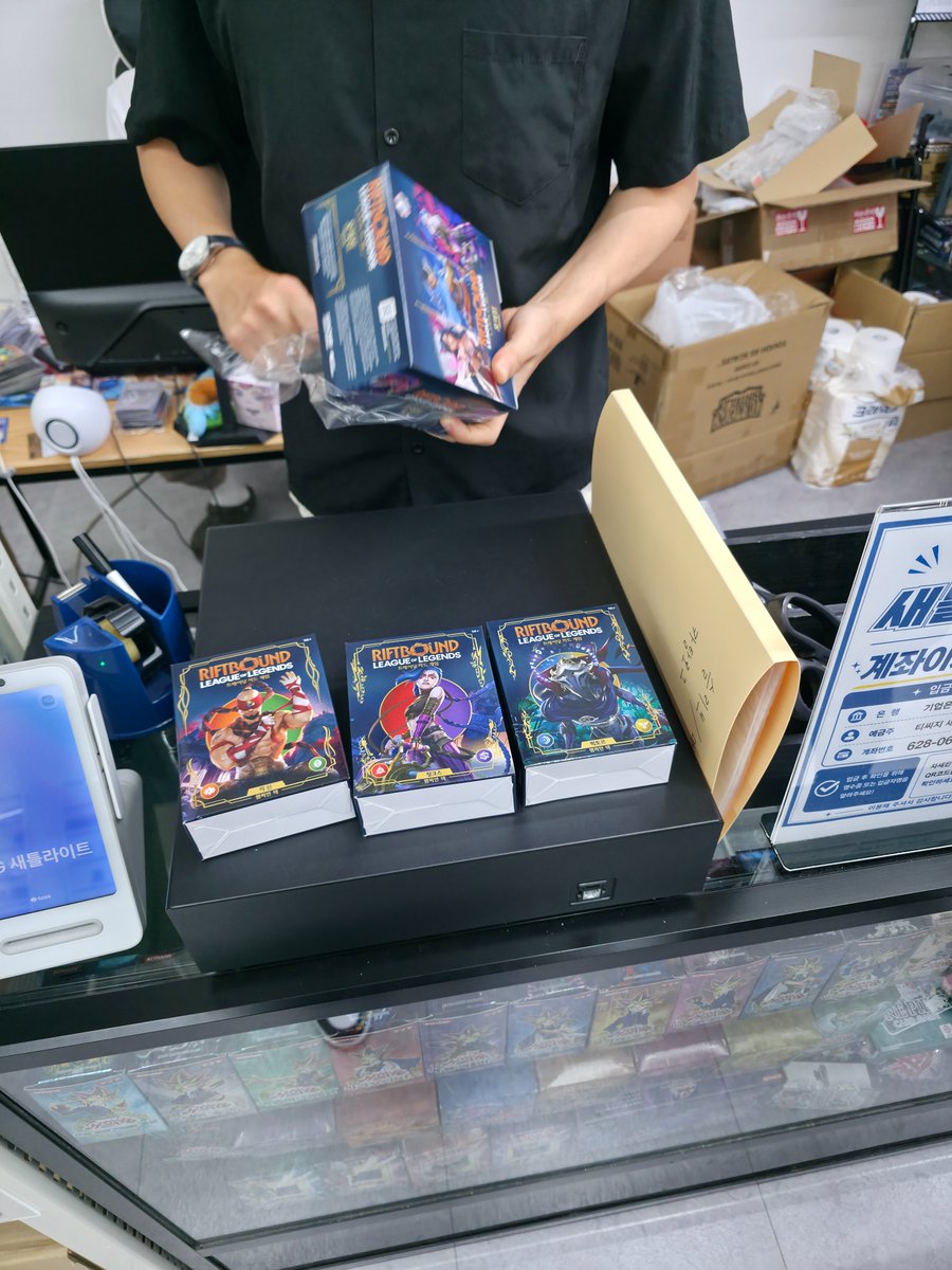 LSXYZ9's tweet photo. Korean card shops are doing something I havent seen before. They're ripping/shipping the boxes seals as they sell to try to hurt the resellers. 
Going to suggest this to T1

Opening my boxes on stream in about 45mins! https://t.co/OaiwaZrZju