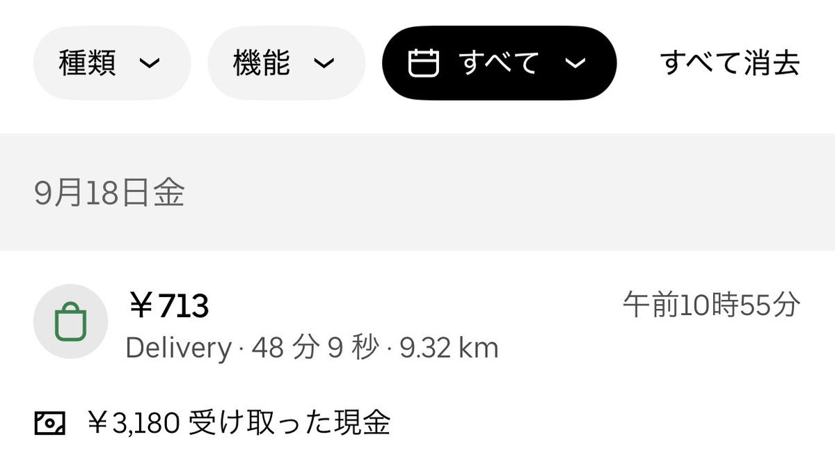 B1Ril's tweet photo. う、うおw https://t.co/YwwBGQLgVP