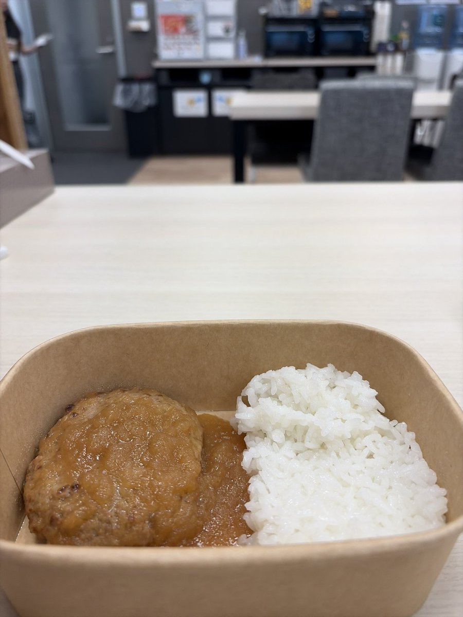 SaO378's tweet photo. 無事クロージング終わった。
今日はオフィスのカフェテリアで200円ご飯🍚 https://t.co/bQBszfkAxM