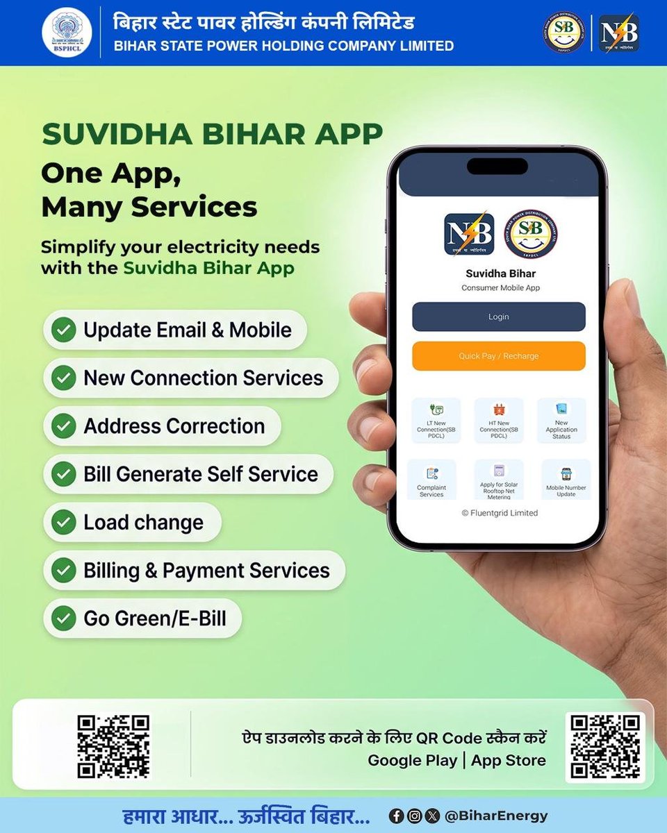 BiharEnergy's tweet photo. Your electricity needs, simplified — right on your fingertips! 

No more standing in queues, no more office visits — just a few taps on your smartphone, and it's done.

Download now and experience a smarter, faster way to manage your power connection.

@KumarBulo  @IPRDBihar  @EnergyBihar 

#BiharEnergy #BSPHCL #PowerSector #PoweringBihar #SuvidhaBiharApp