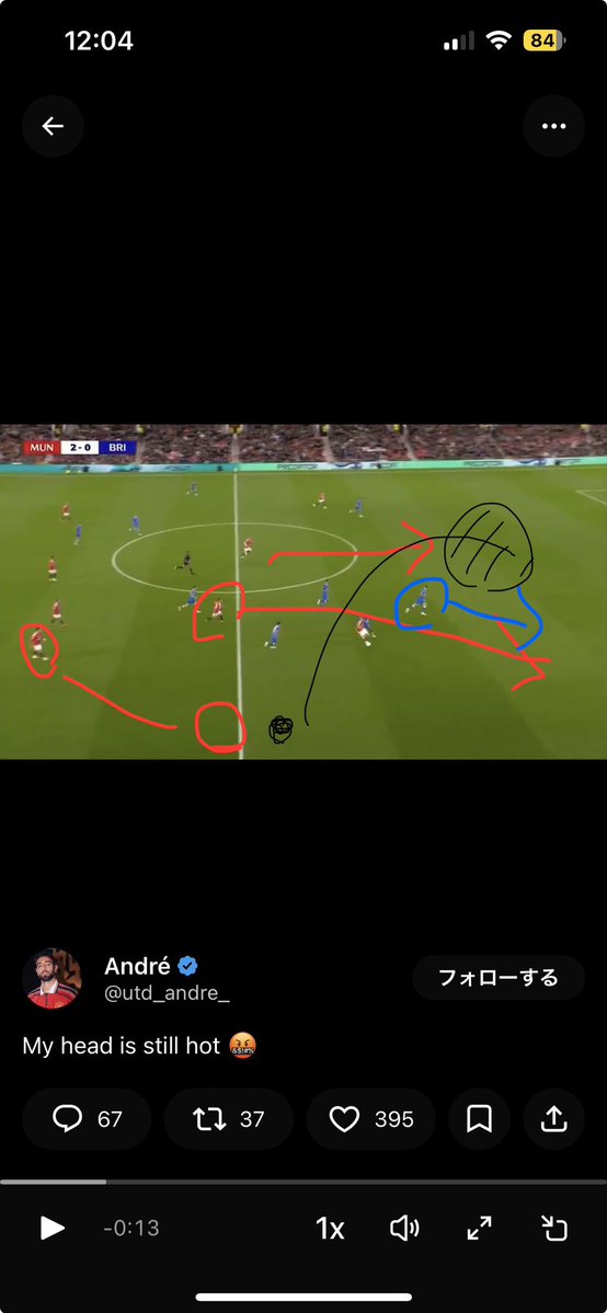 TOD_MUFC's tweet photo. シェシュコはスペースにドリブルする癖あるけど、相手に向かって運んですぐボール離せばチャンス生まれやすくなる
今回みたいに相手引き付けられた時ならサイドのサポートに渡すでも全然良くはあるけど
このシーン限らず最近のユナイテッドは距離感悪いな。ほとんどの選手が走れてない https://t.co/xKLbizKHlb