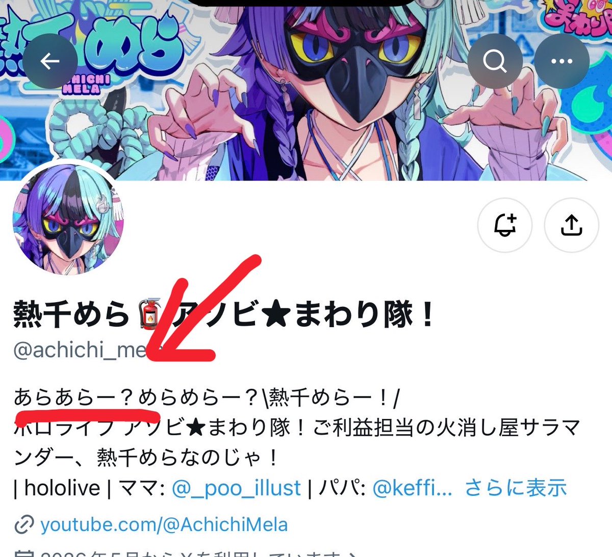 wagahaida_L's tweet photo. あらあら⁉️⁉️⁉️⁉️⁉️⁉️⁉️⁉️🤓🤓🤓🤓🤚🤚🤚🤚🤚😅 https://t.co/XMMUcs3F6T