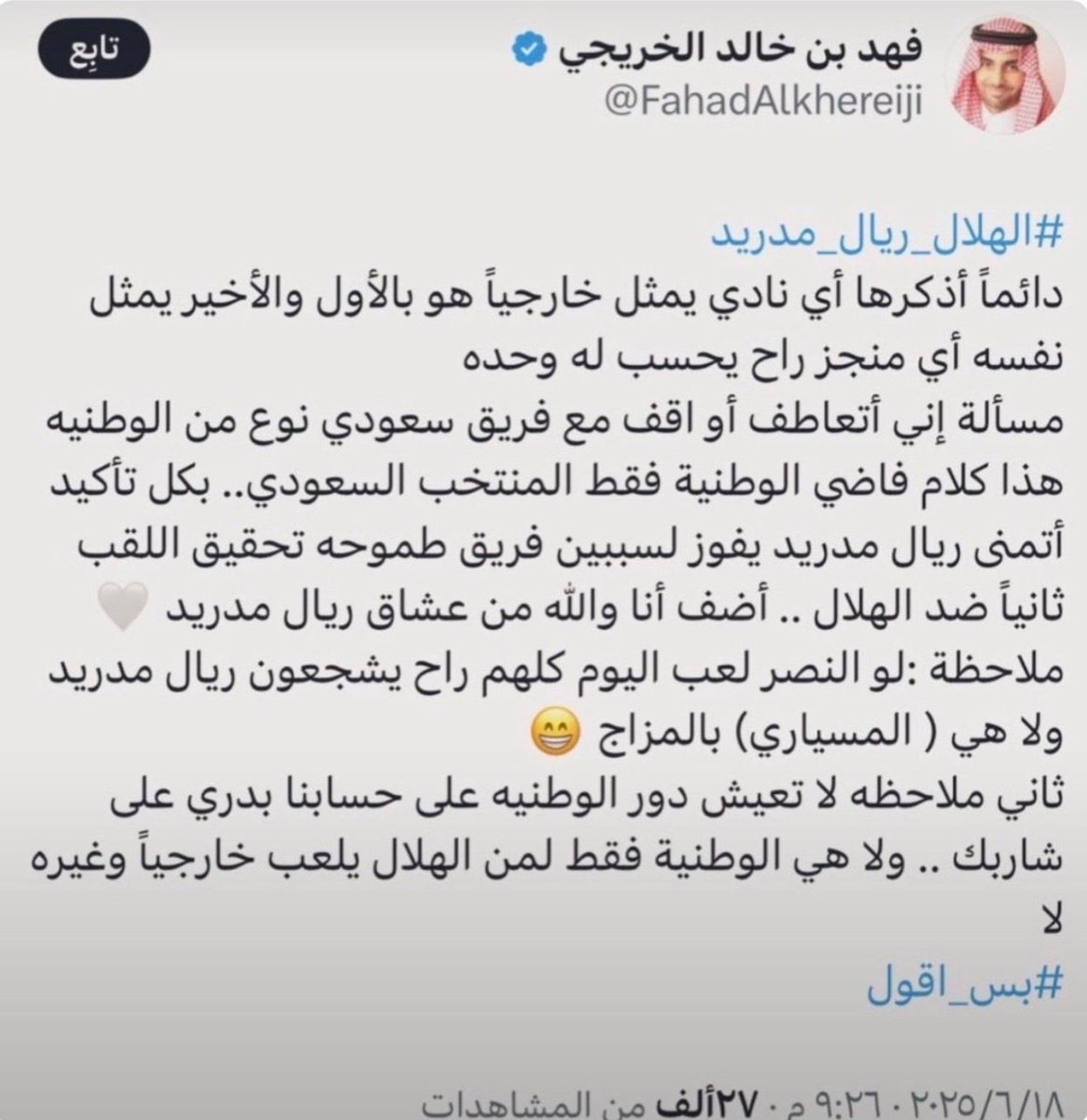 7f7_i's tweet photo. سوأل 
متى يصير الهلال ممثل الوطن مثل النصر https://t.co/n9SwukFrDb