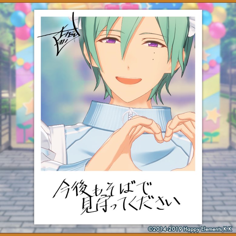 s__kh12's tweet photo. 【🎈あんスタ萌え萌え文化祭🎈】

巽にサービスしてもらったよ♪

#星萌祭の思い出 https://t.co/dXxZkLanGK