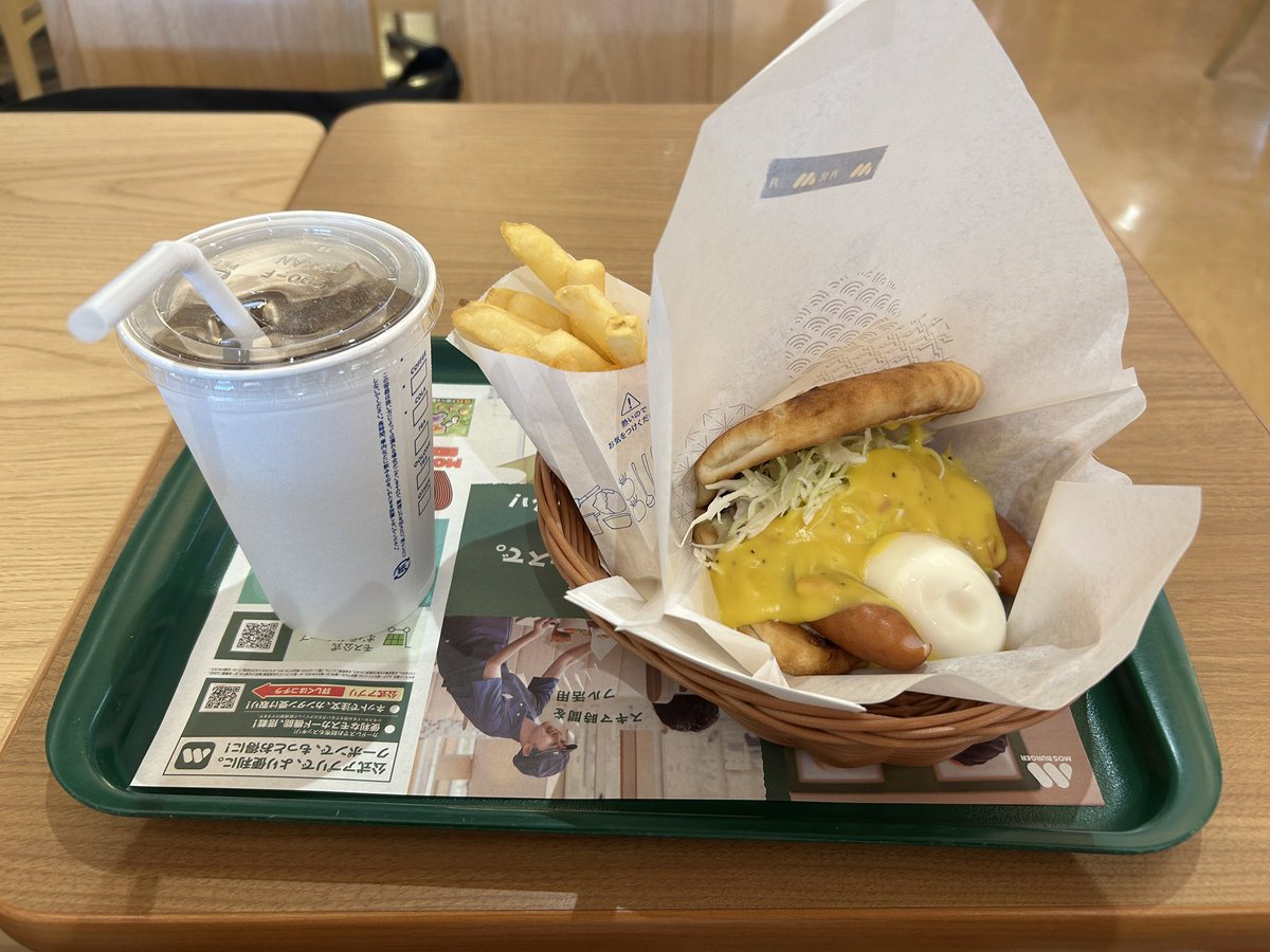 uruka0307's tweet photo. モスです https://t.co/DtwPkgDY43