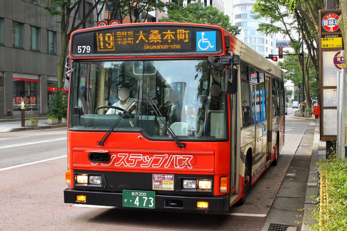 photo_bus's tweet photo. 20-579 https://t.co/RNl66ctGux