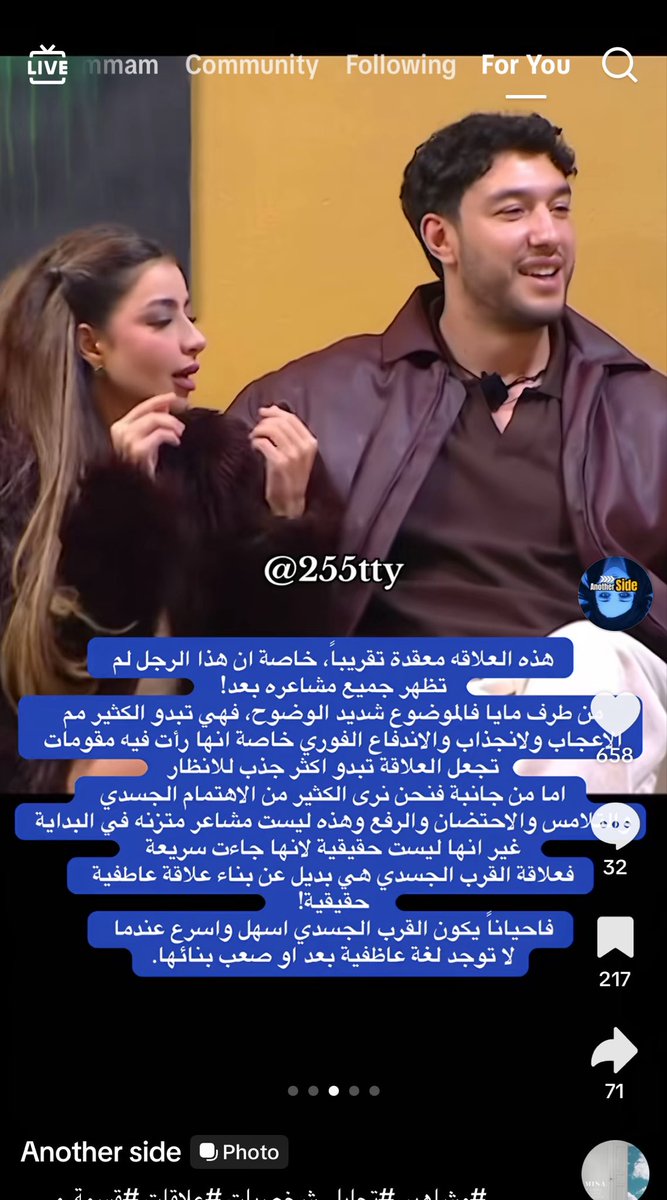 Raaah94x's tweet photo. كنت احسب انذر سايد عندها سالفه الا الحين يبنتي الولد واااضح طايح على وجهه وهو الي بادر وهو الي تعرف وراح وكل مشاعره واضحه تقولي لي التلامس يجي من انعدام مشاعر طيب دقي علي بس https://t.co/8IJugw7BE4
