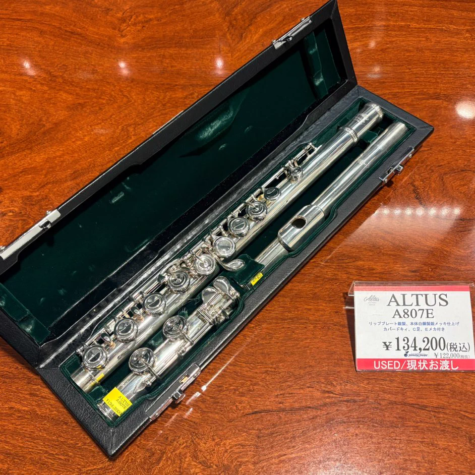 山野楽器 本店 フルート on X: 