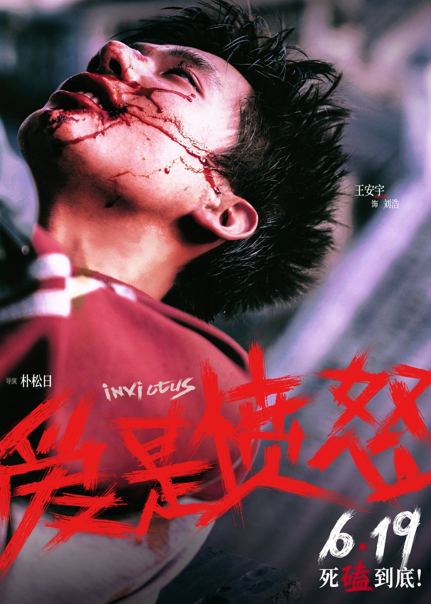 dijic965294's tweet photo. Just binged the new indie horror flick and still can’t sleep—those final 10 minutes twisted my brain so good!  What’s your hidden gem watch this week https://t.co/IydoxVk1KB