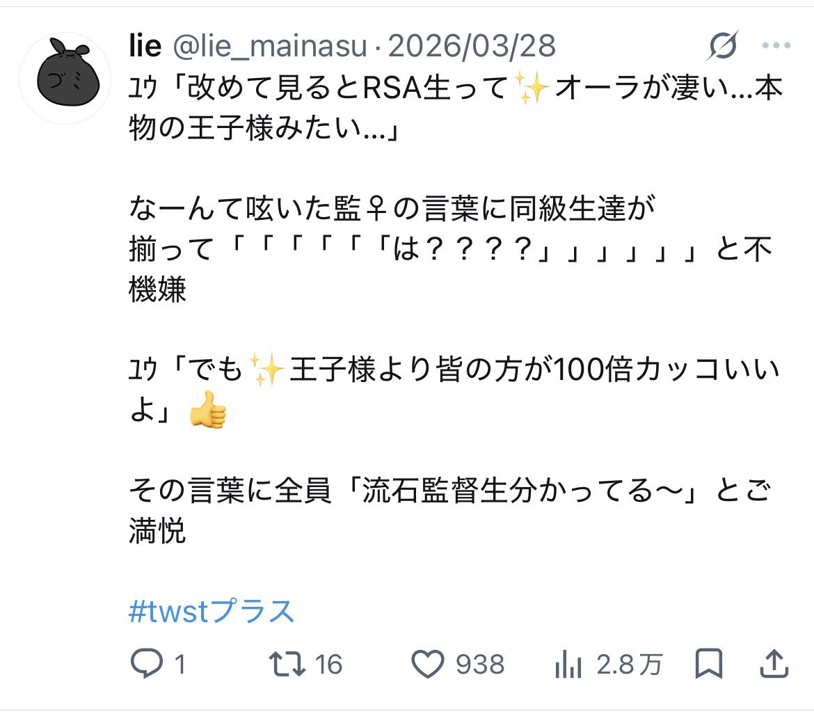 lie_mainasu's tweet photo. 人気順 https://t.co/OTqTgYKCER