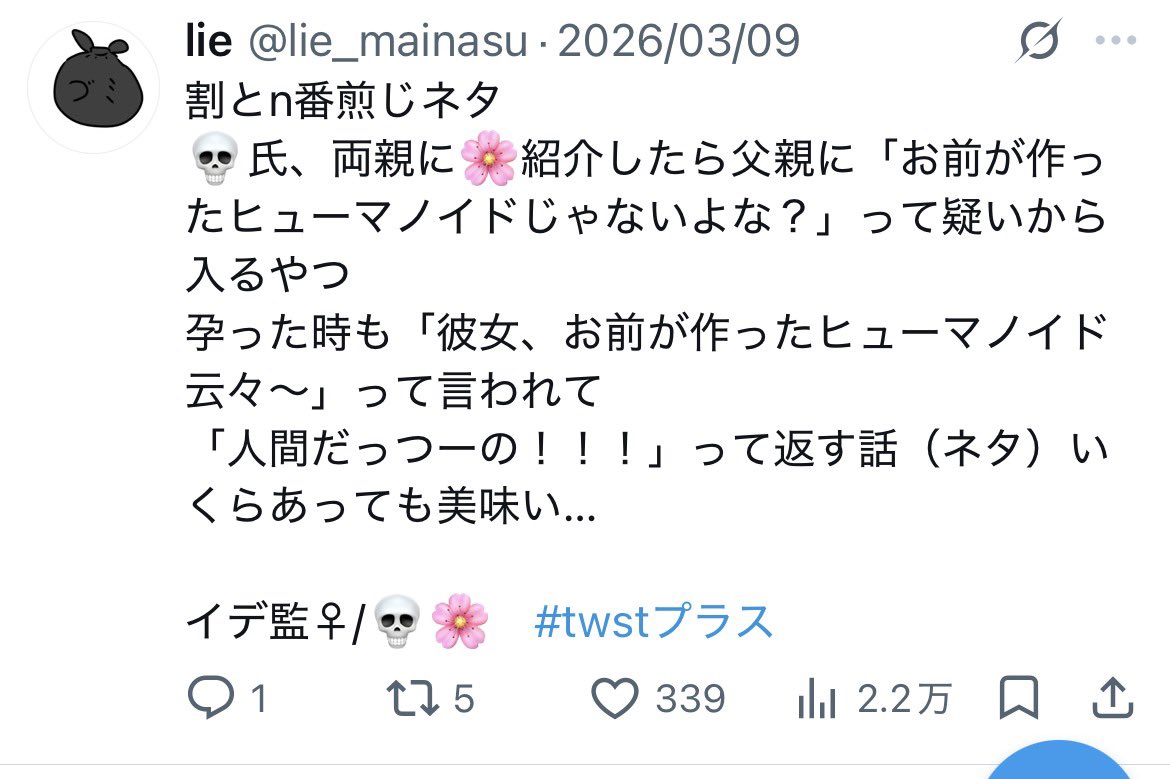 lie_mainasu's tweet photo. 人気順 https://t.co/OTqTgYKCER