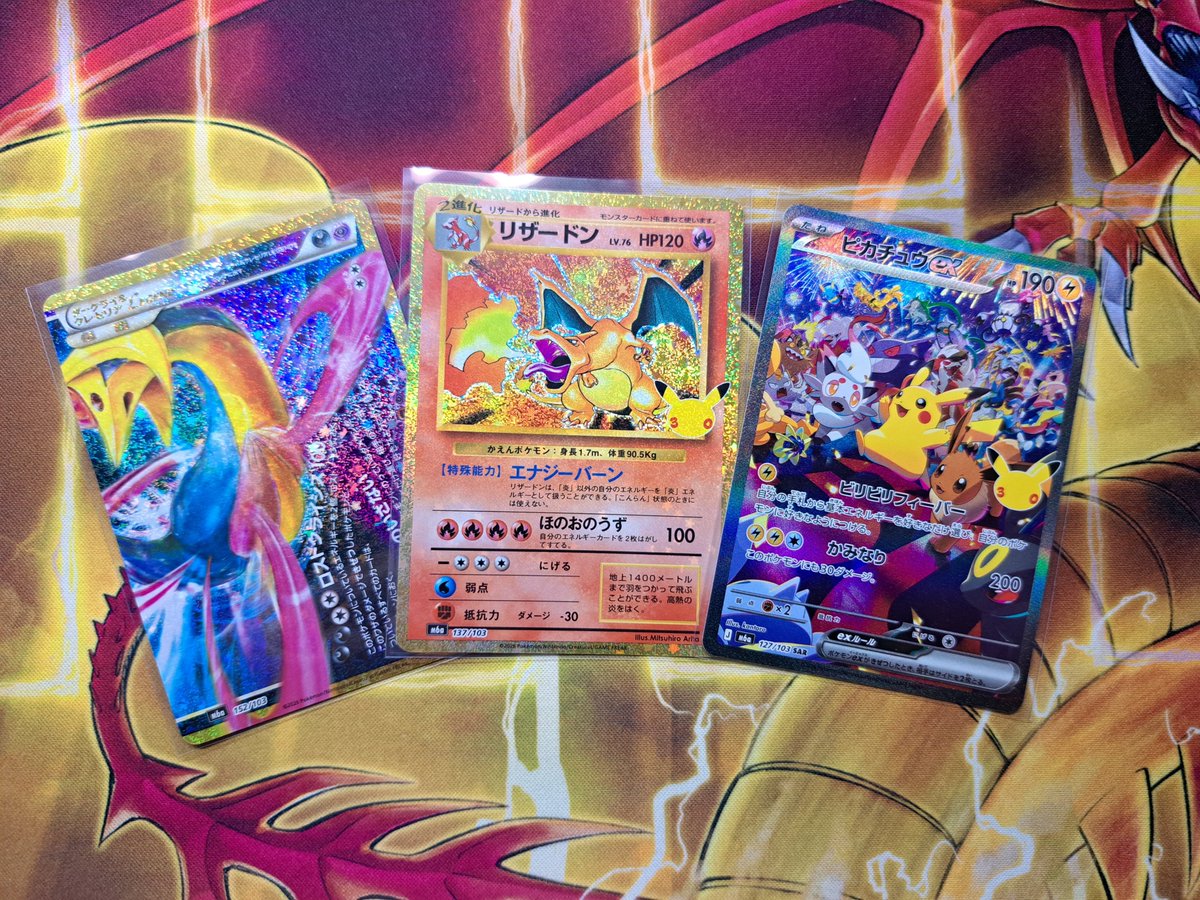 Victorica_G's tweet photo. ピカチュウとリザードンも当たりー https://t.co/ZWmZ6HLtQR