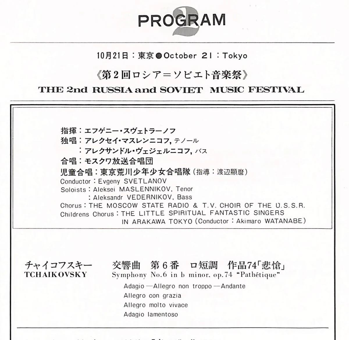 kssk1991 on X: 