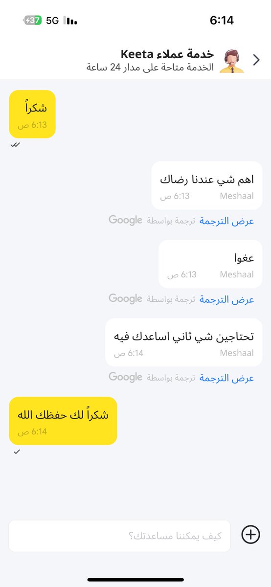ncudpy's tweet photo. يناس عسل https://t.co/6ZuoOQa2kS
