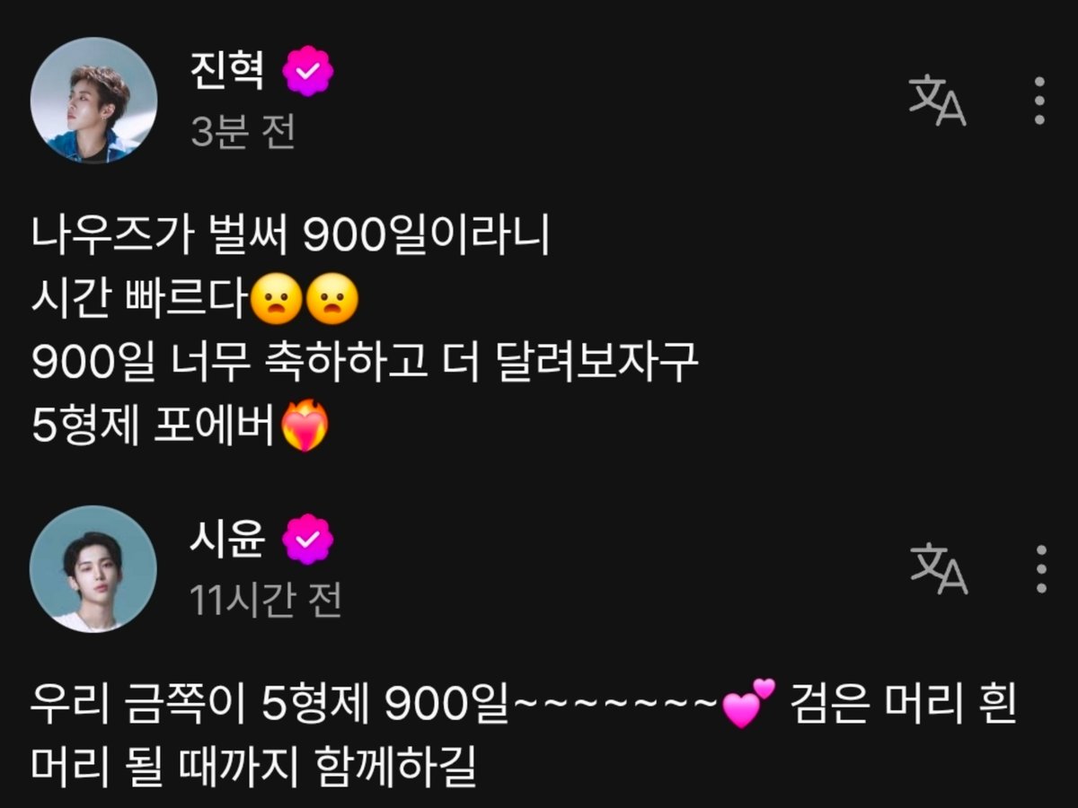 coming_siyun2's tweet photo. 5형제라는말 계속들어도 좋다
나우즈 5형제 영원히 함께하시길🫠🫠 https://t.co/UXUS5H9ZsL
