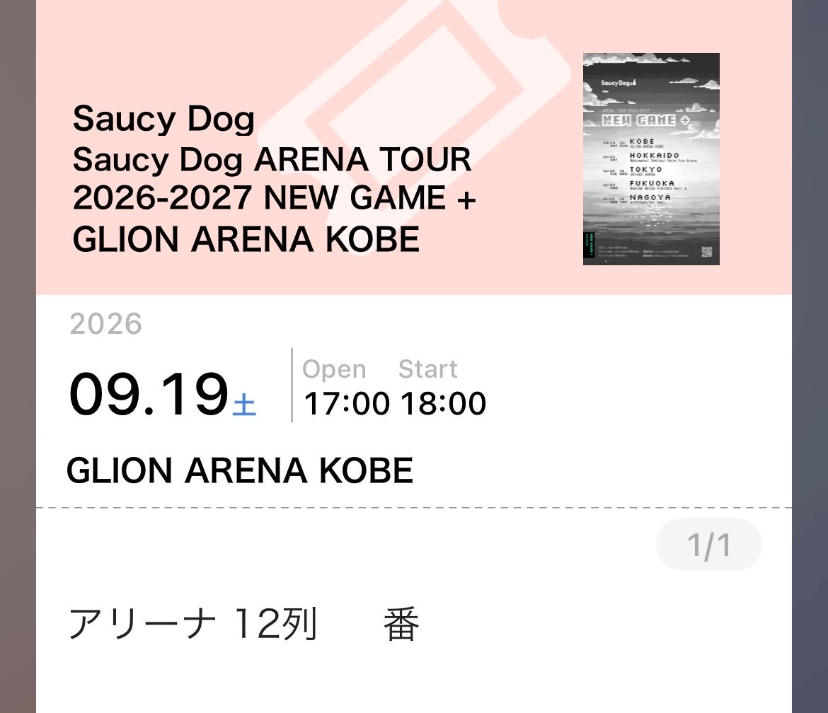 lz_3t's tweet photo. 23歳最初のライブ楽しみ✊🏻✨
#さうしーどっぐ #saucydog https://t.co/wyTYdpLxhW