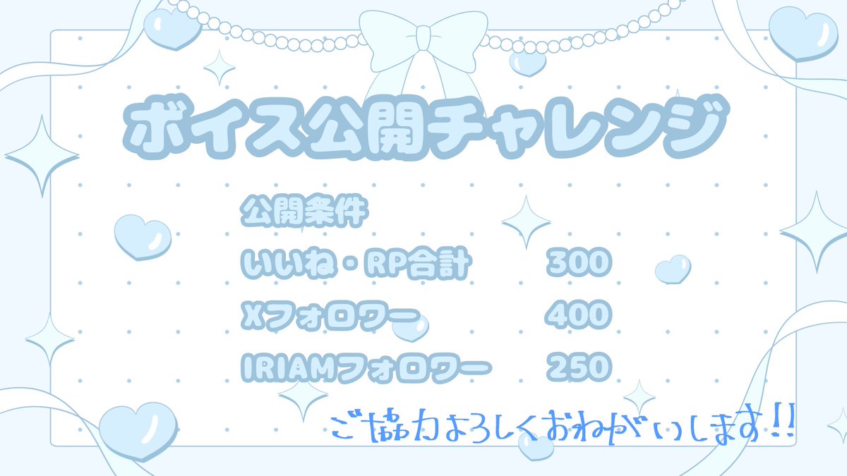 shiduku_md's tweet photo. ꒰ঌ #ボイス公開チャレンジ ໒꒱

宝石の国からごきげんよう💎🪽
無限大プロモーション9期生 翠ノ宮��づくです！
おともだちのみんなともーっと仲良くなるためにボイス公開チャレンジするよ！！
ご協力よろしくお願いします✊🏻

ﾌｫﾛｰ・RP・♡┆ 巡回
#IRIAM準備中 https://t.co/0md0wZXEB0