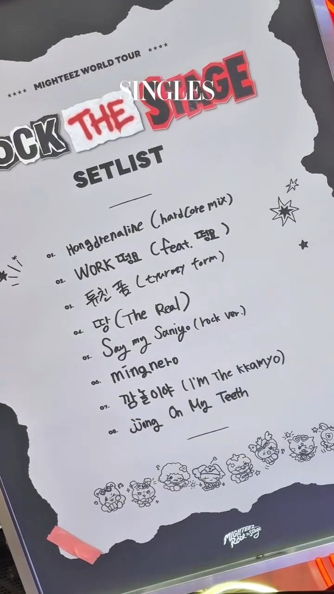 1chigo_pink's tweet photo. 마이티즈 셋리 라인업 개웃기네 미친듯ㅜㅜㅜ 

01. Hongdrenaline (hardcore mix)
02. Work 떵요 (feat. 떵요)
03. 튜친 폼(tyurozy form)
04. 땅 (The Real)
05. Say my Saniyo (rock ver.)
06. mingnero
07. 깜놀이야 (I'm The kkamyo) 
08. jjong On My Teeth https://t.co/cCOPvv6lvd