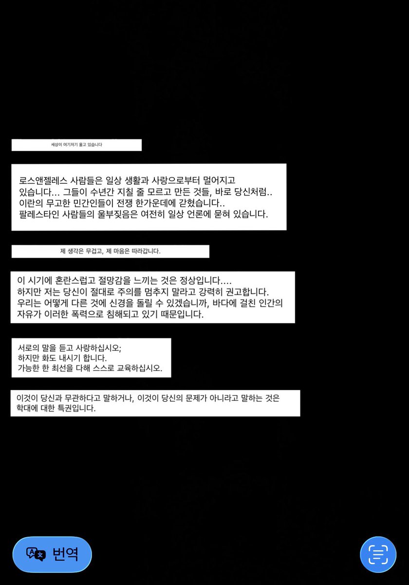 thirteenmiless's tweet photo. 그니깐 남자친구 문제는 잘 모르겠지만 제나 오르테가는 예전부터 이런 얘기 꾸준히 해 왔어 https://t.co/oPf5wj2Xf0